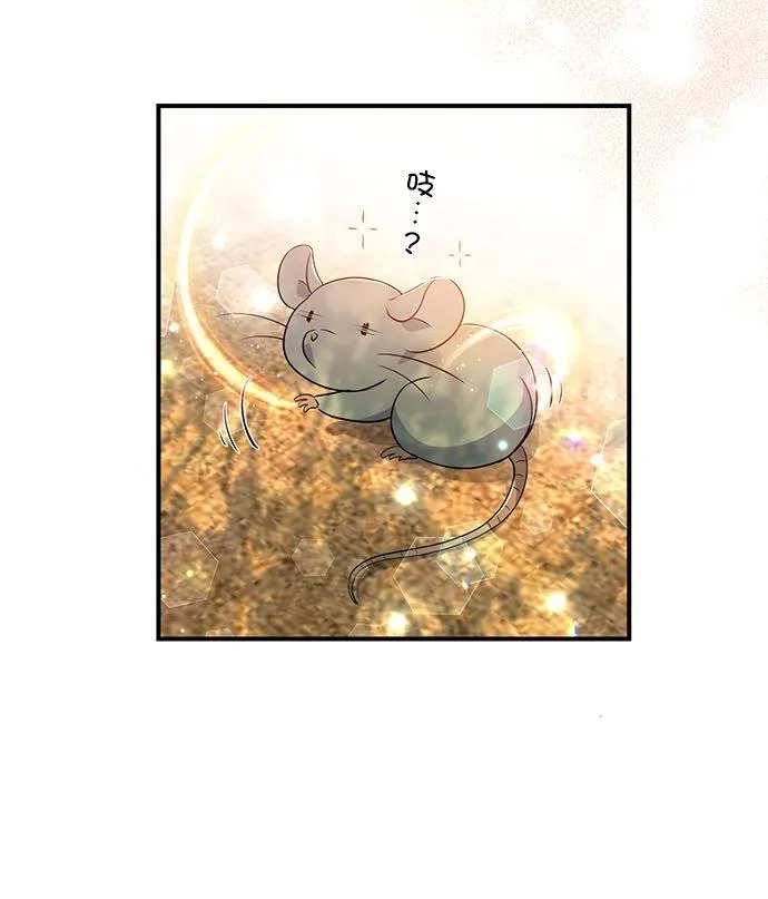第21话 第30页