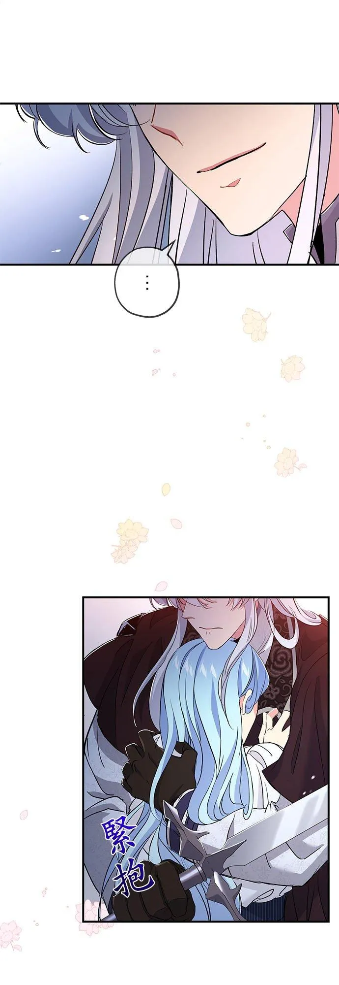 第21话 第47页