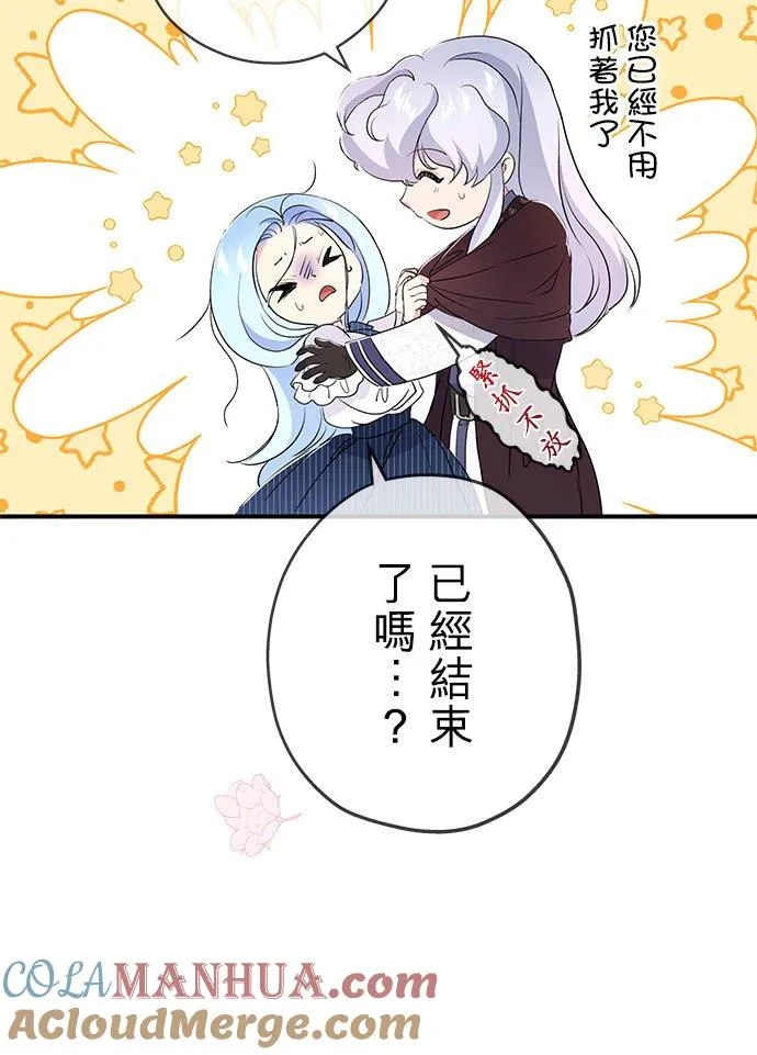 第21话 第49页