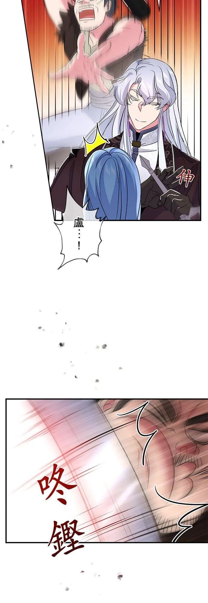 第21话 第51页