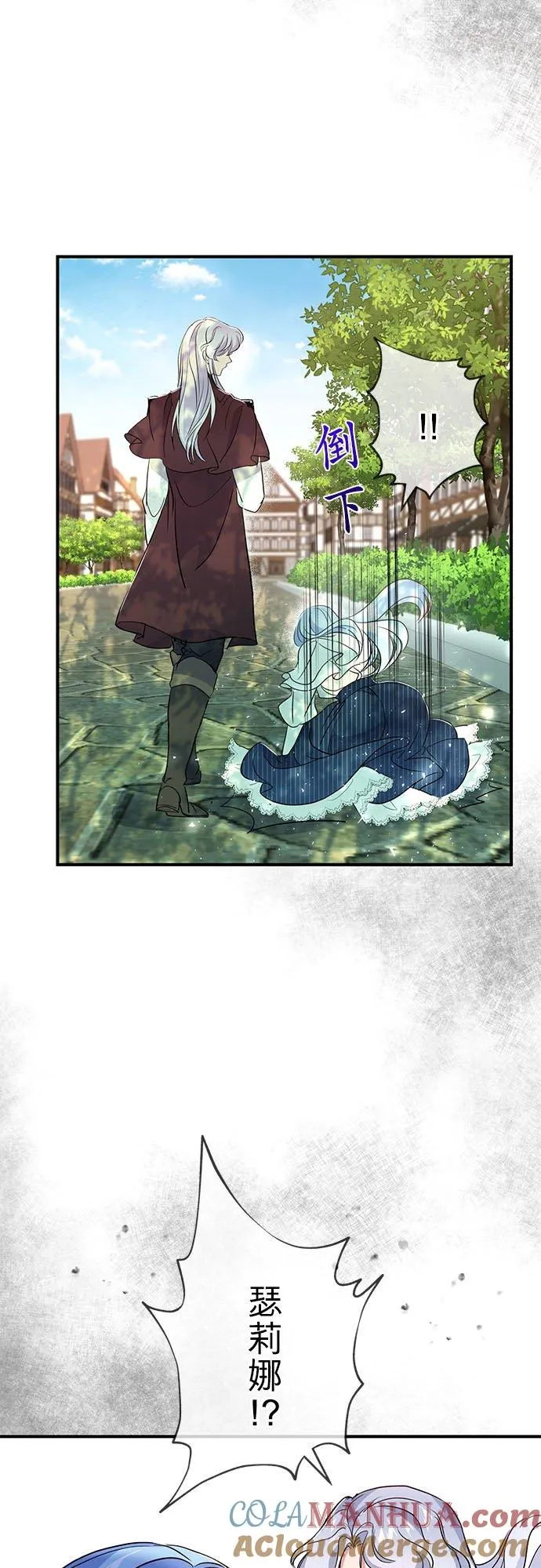 第21话 第55页