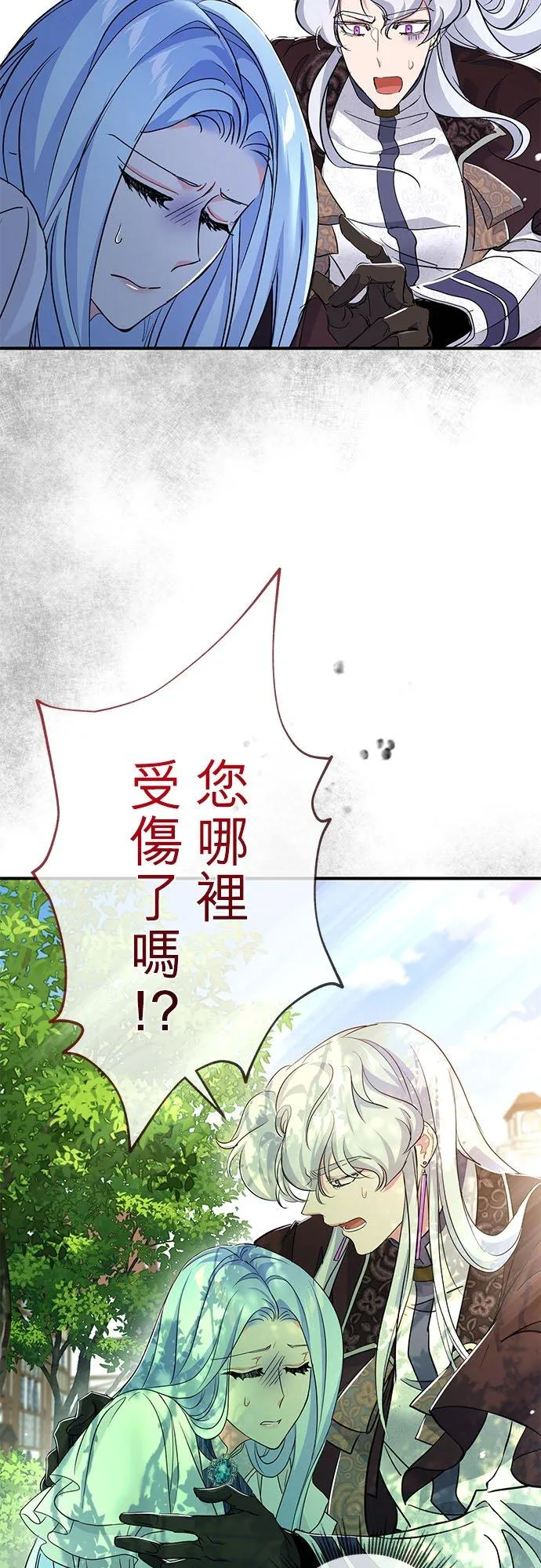 第21话 第56页