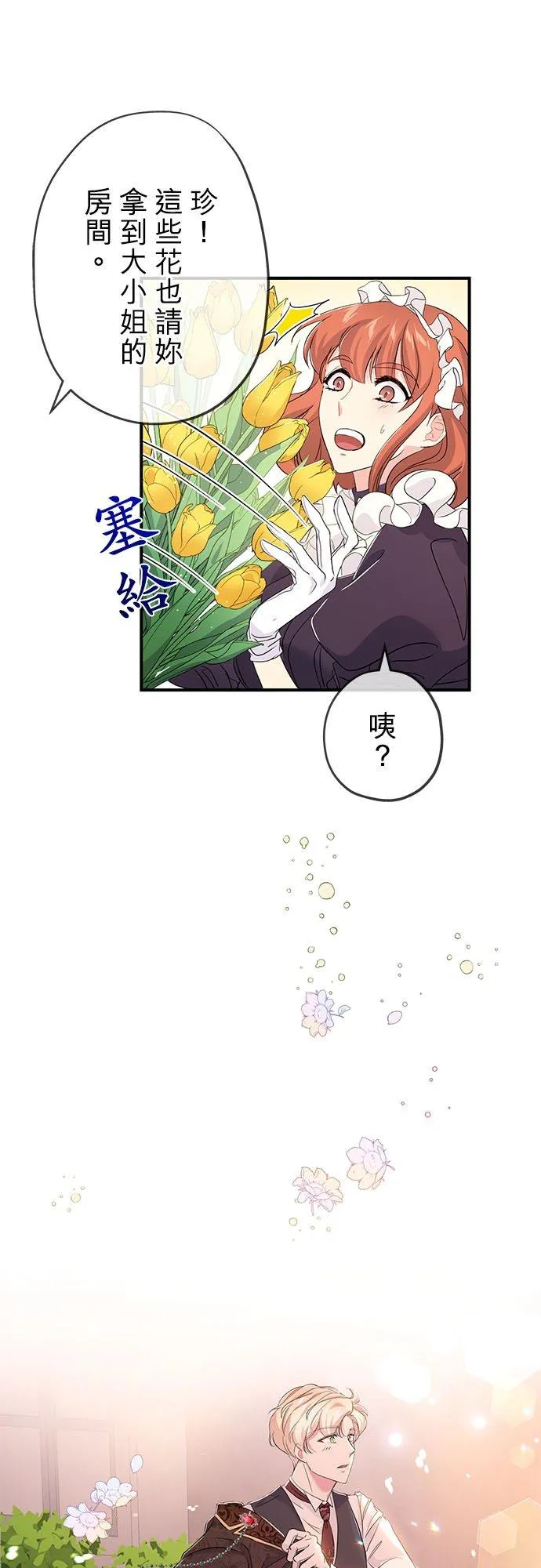 第22话 第5页