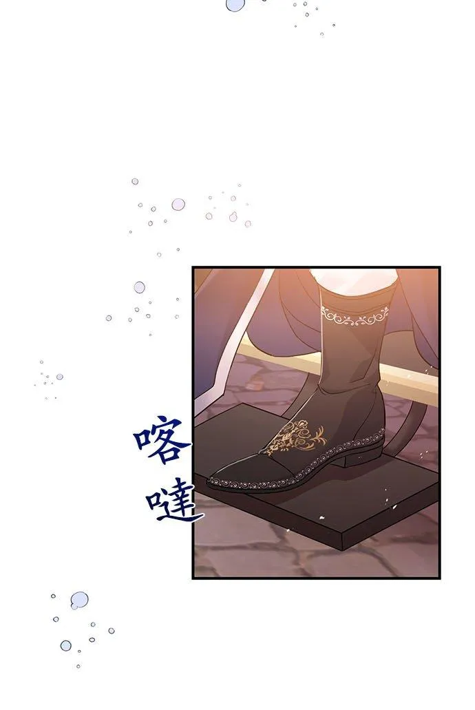 第22话 第8页
