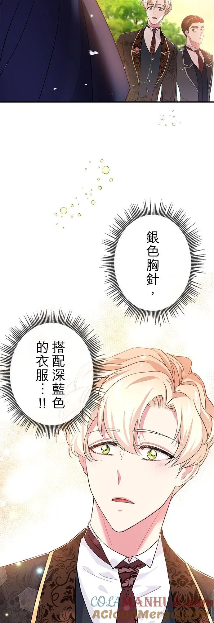 第22话 第10页