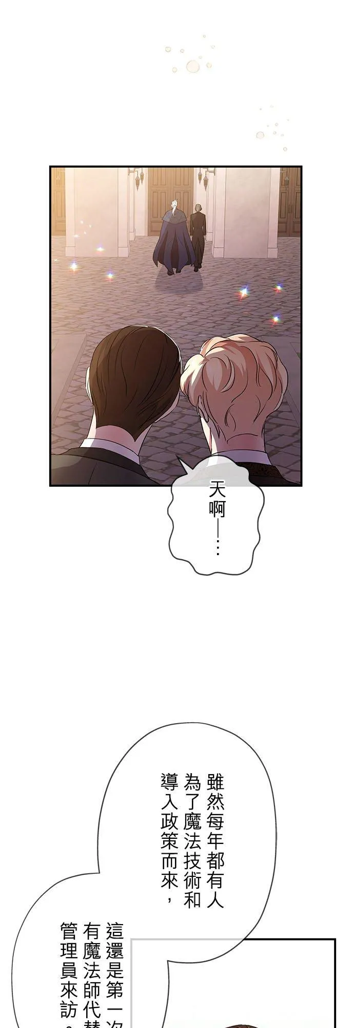 第22话 第17页