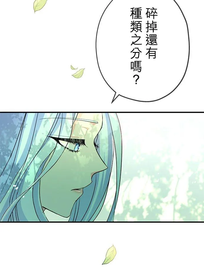 第22话 第27页