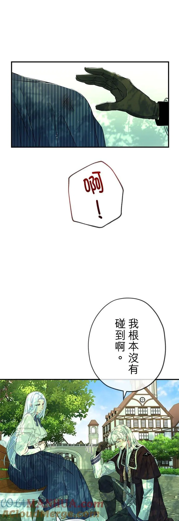 第22话 第28页