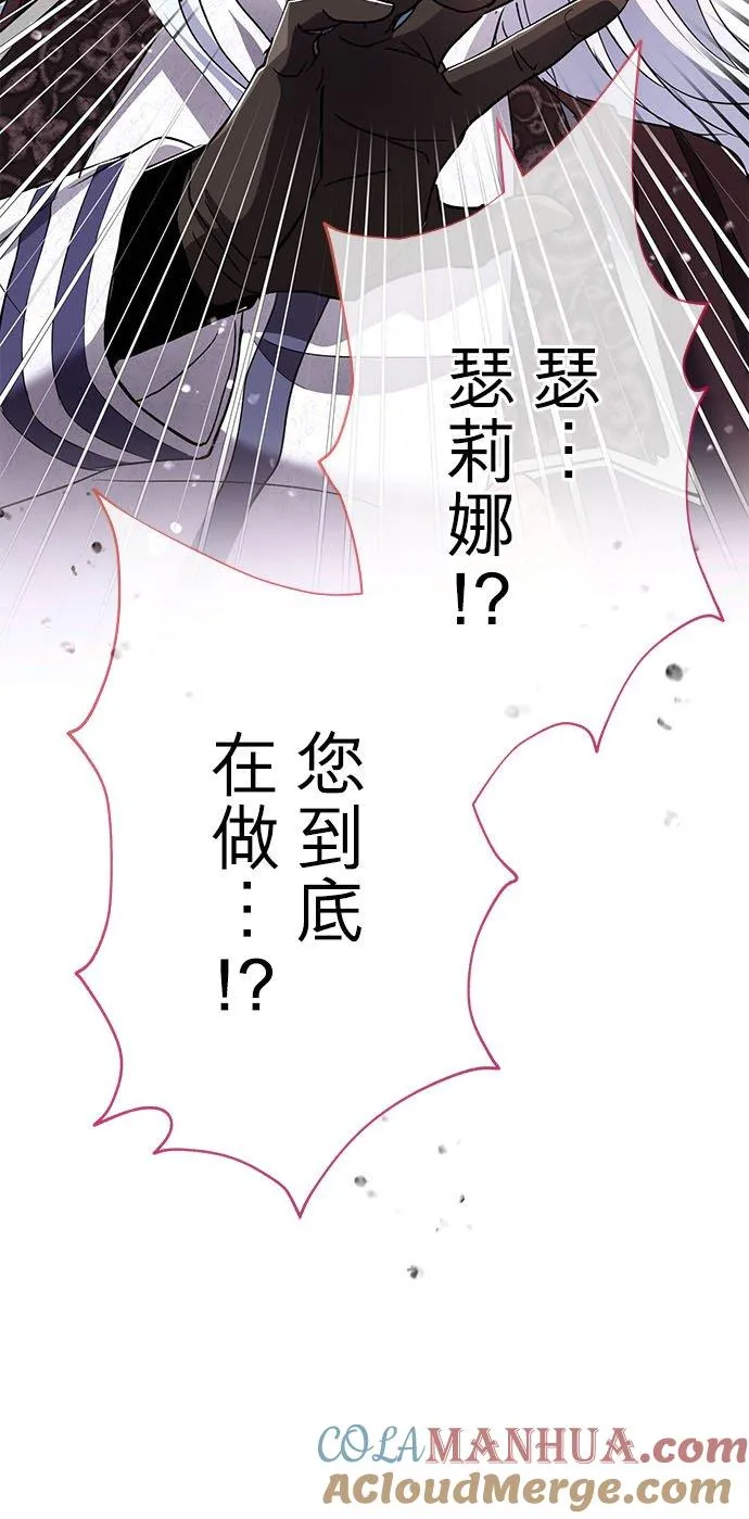 第22话 第31页