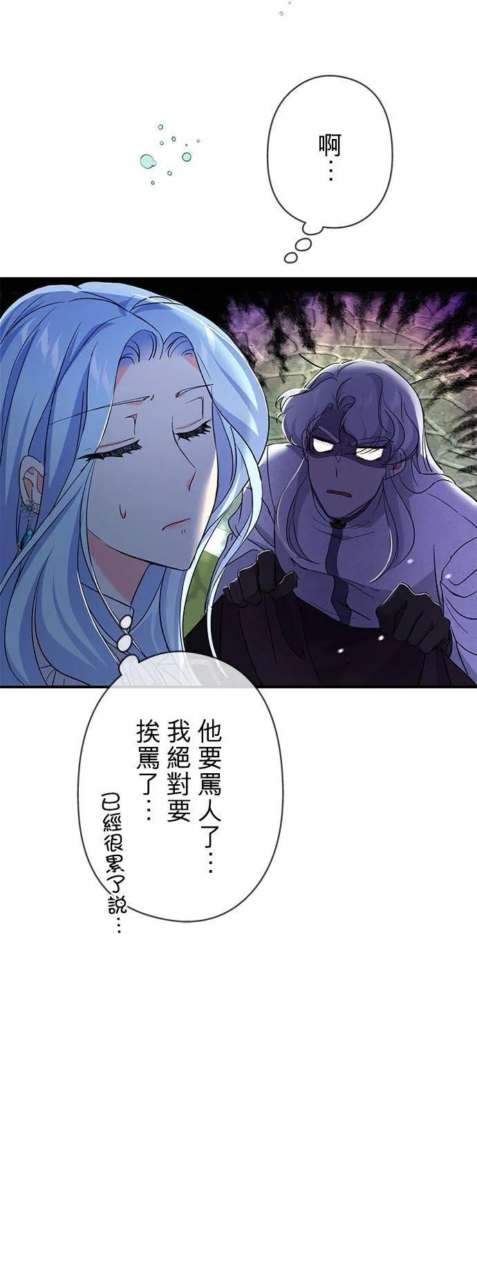 第22话 第35页