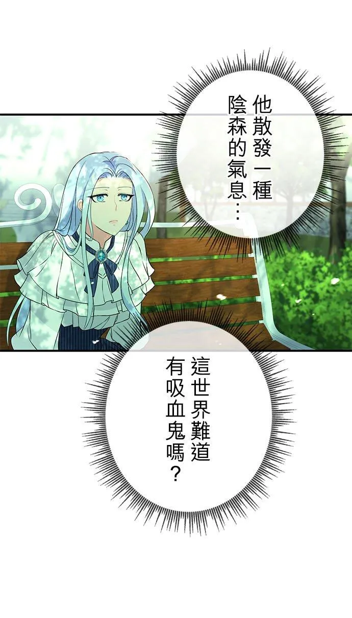 第22话 第38页