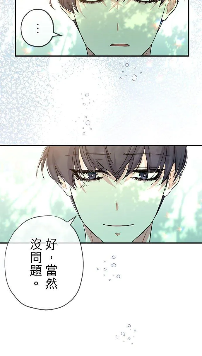 第22话 第42页