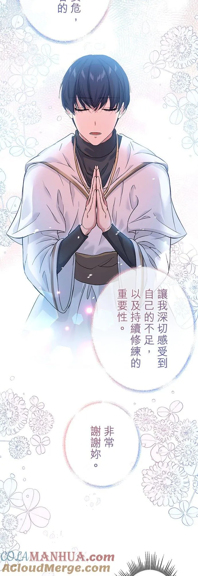 第22话 第49页