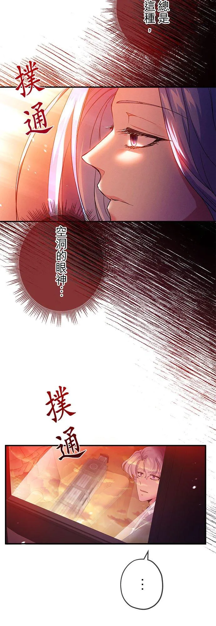 第22话 第56页