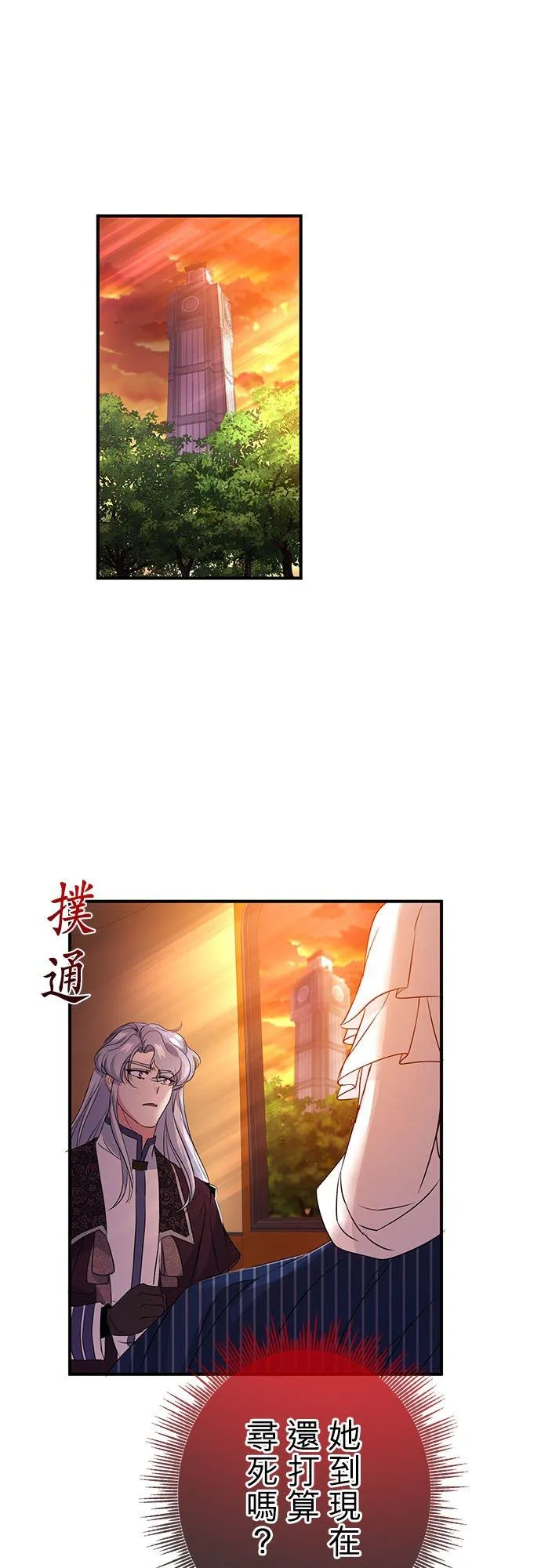 第22话 第57页