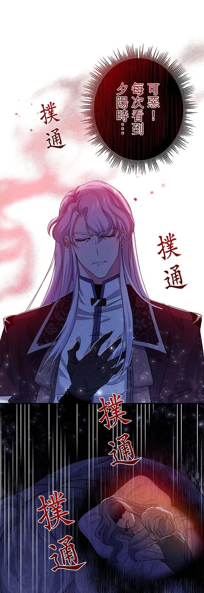 第22话 第59页