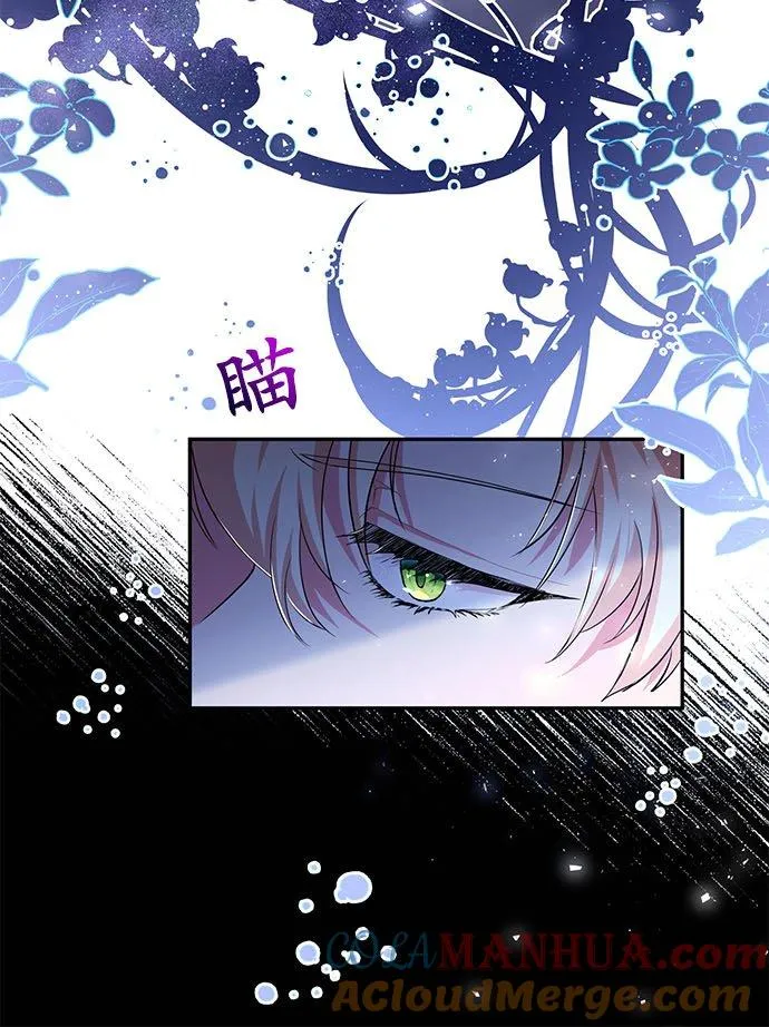 第23话 第10页