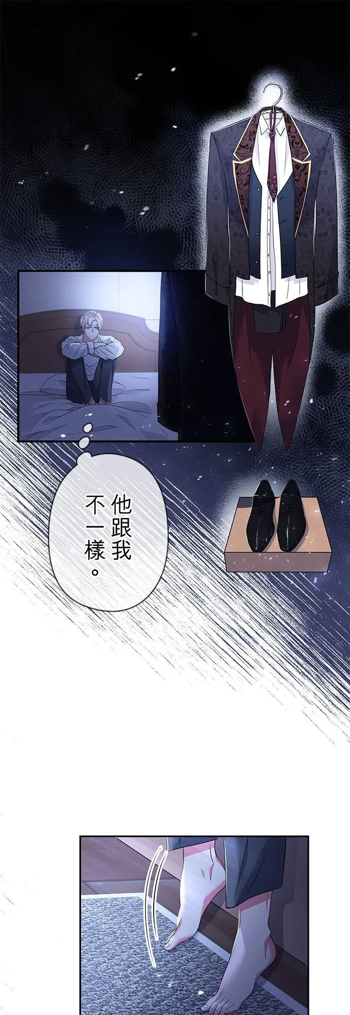 第23话 第11页