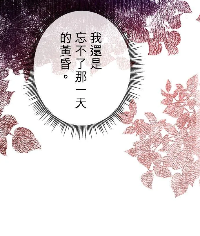 第23话 第18页