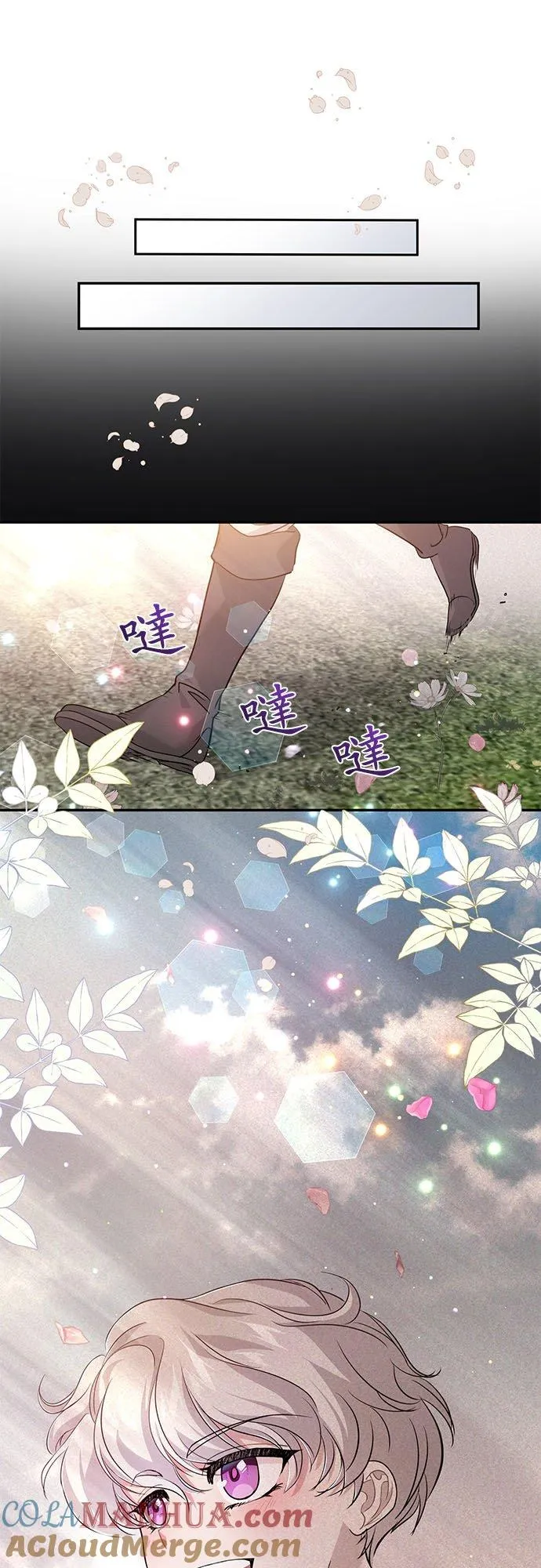 第23话 第19页