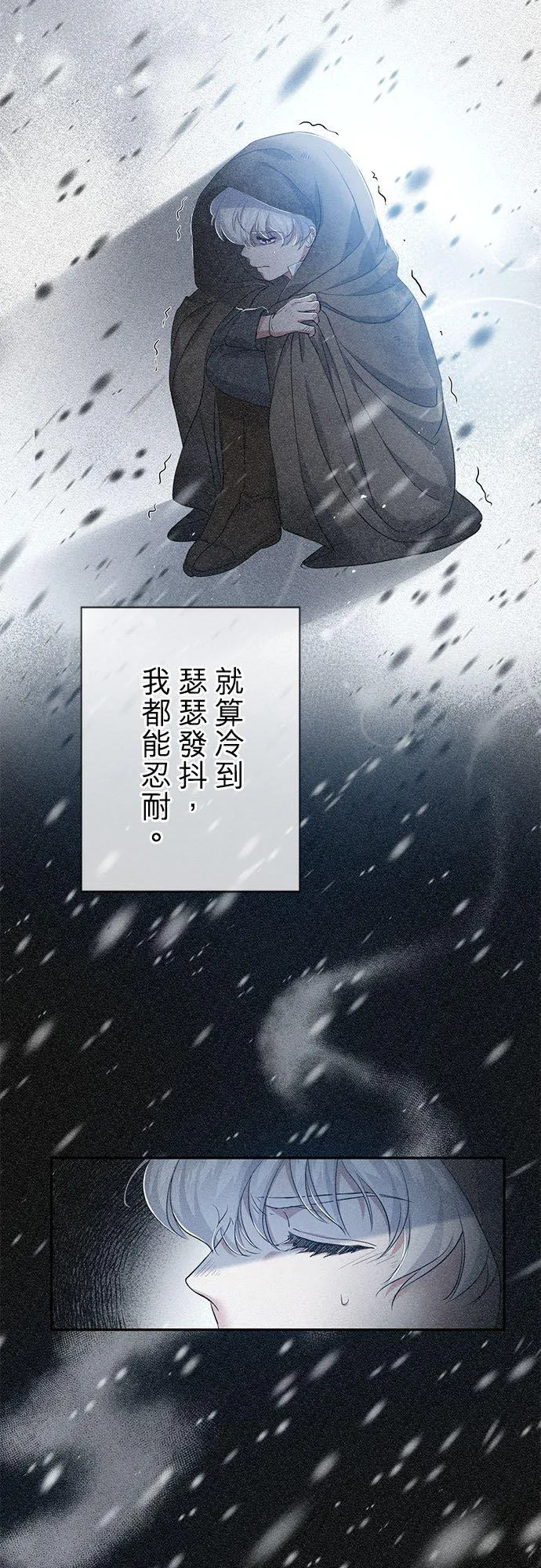 第23话 第30页