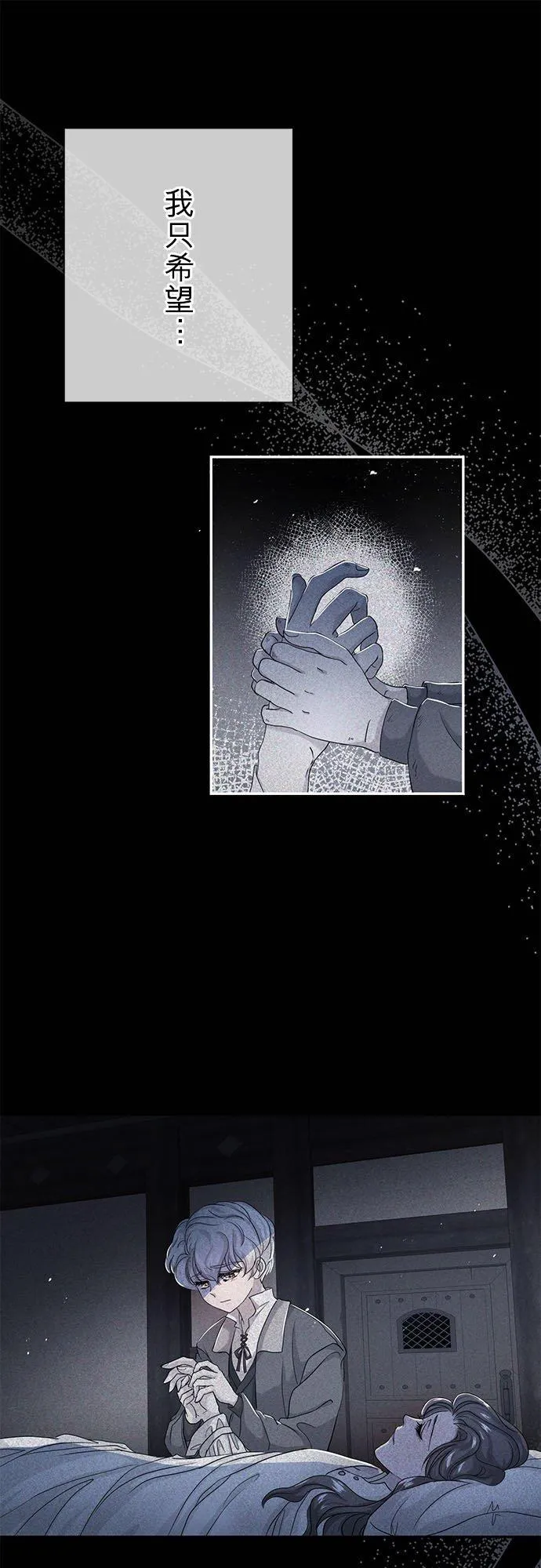 第23话 第32页