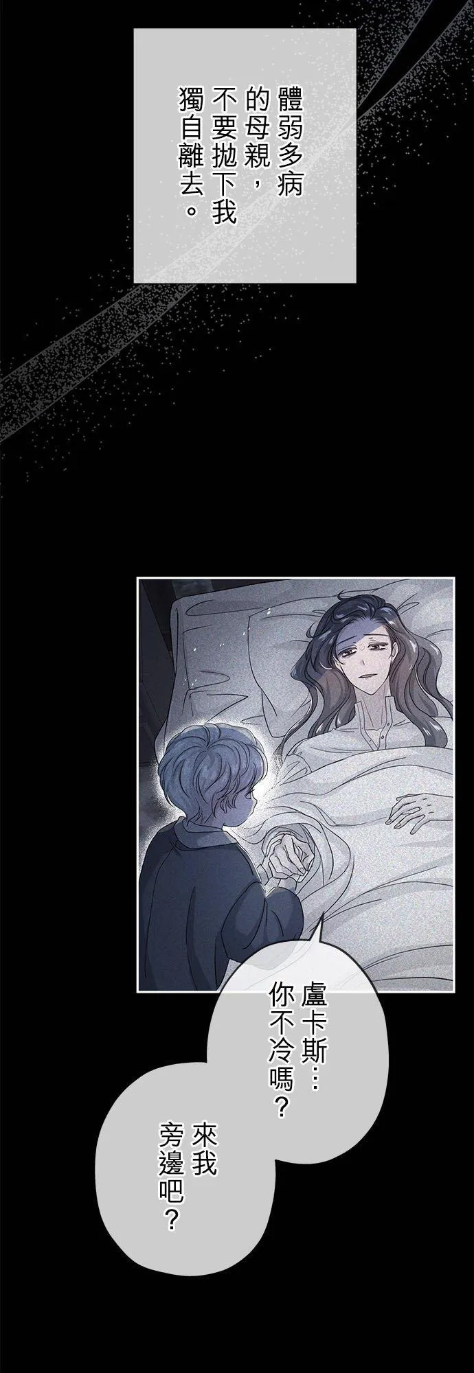 第23话 第33页