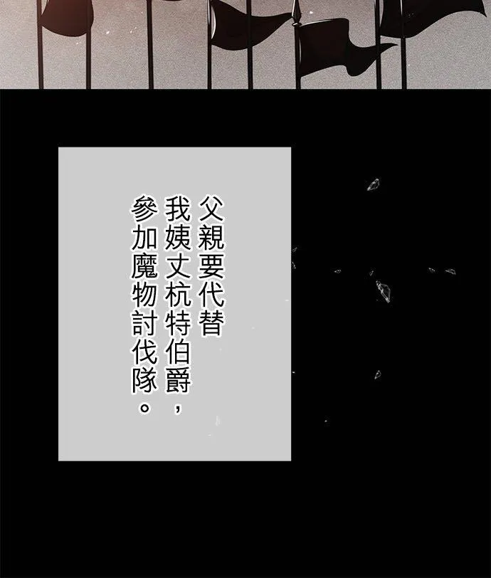 第23话 第39页