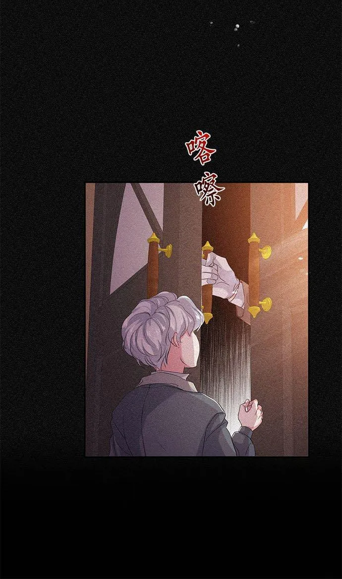 第23话 第47页