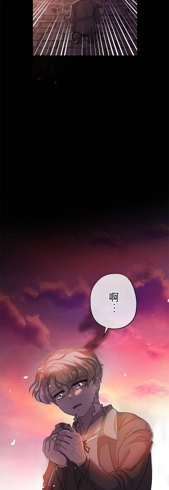 第23话 第54页