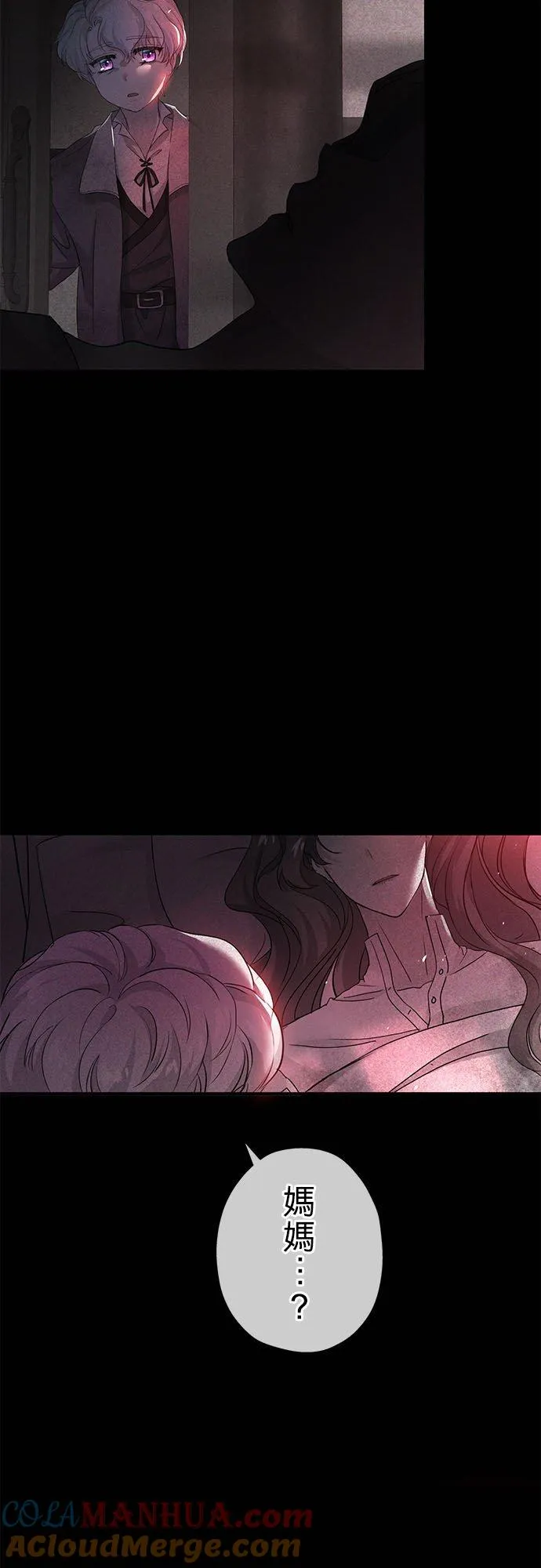 第23话 第58页