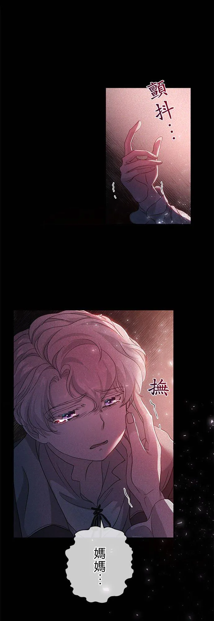 第23话 第63页
