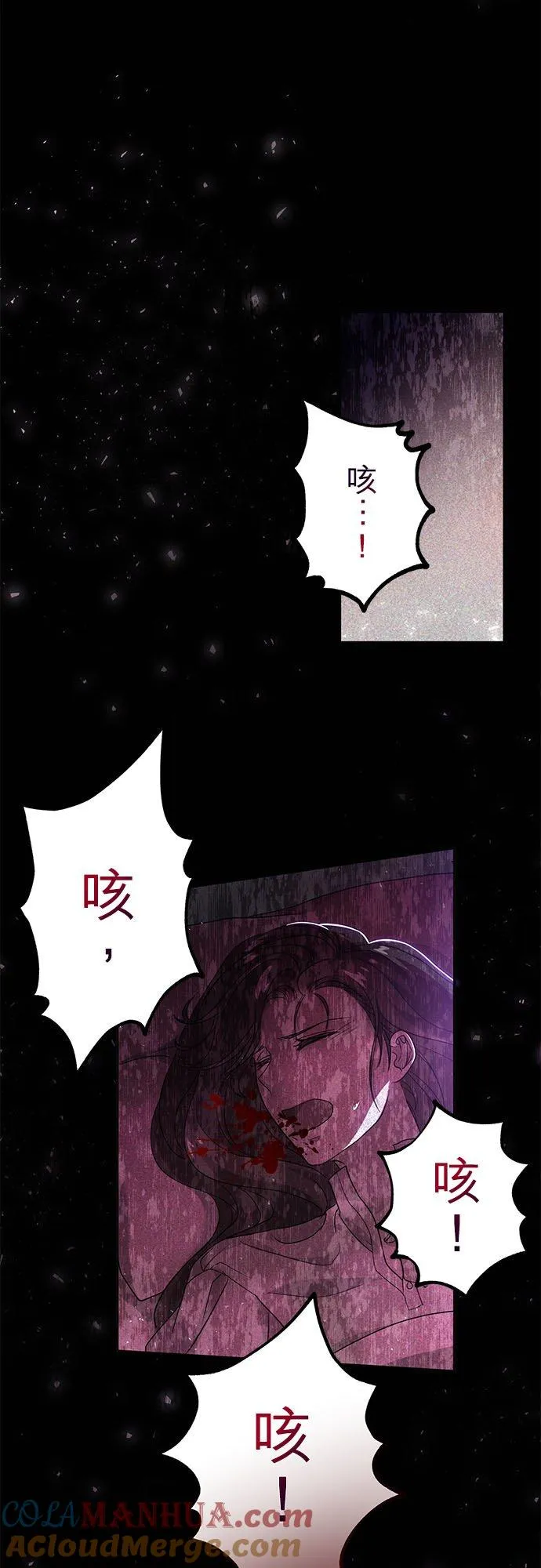 第23话 第64页