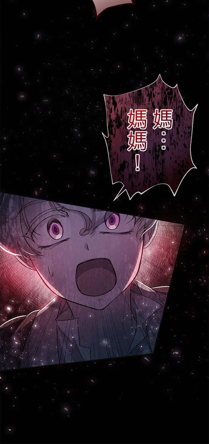 第23话 第65页