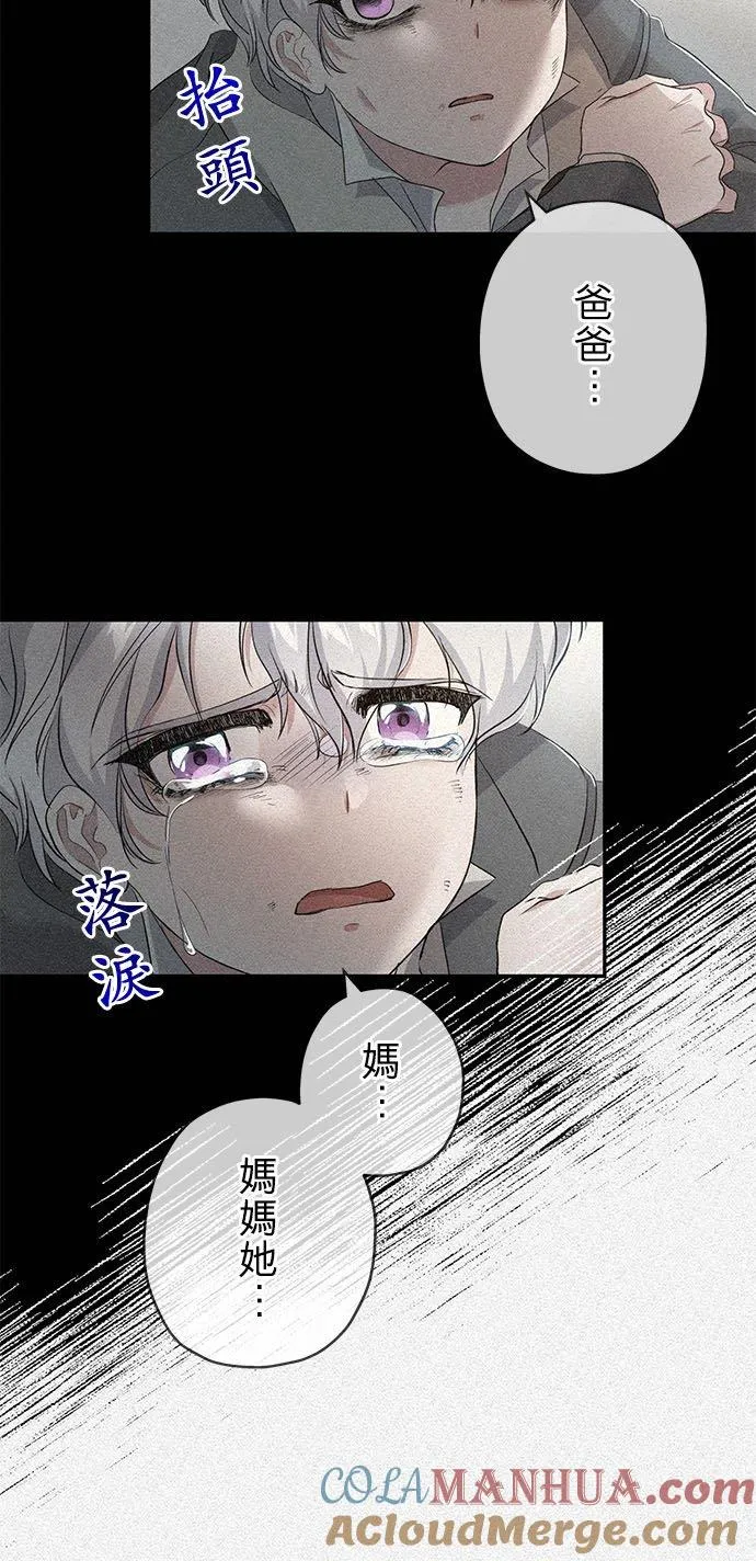 第24话 第7页