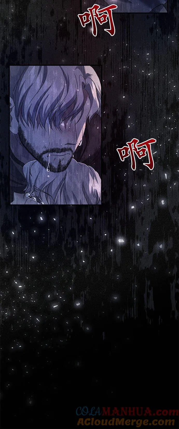第24话 第10页