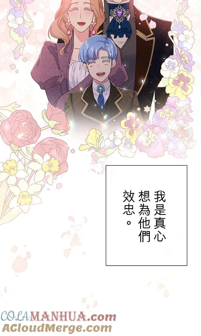 第24话 第19页