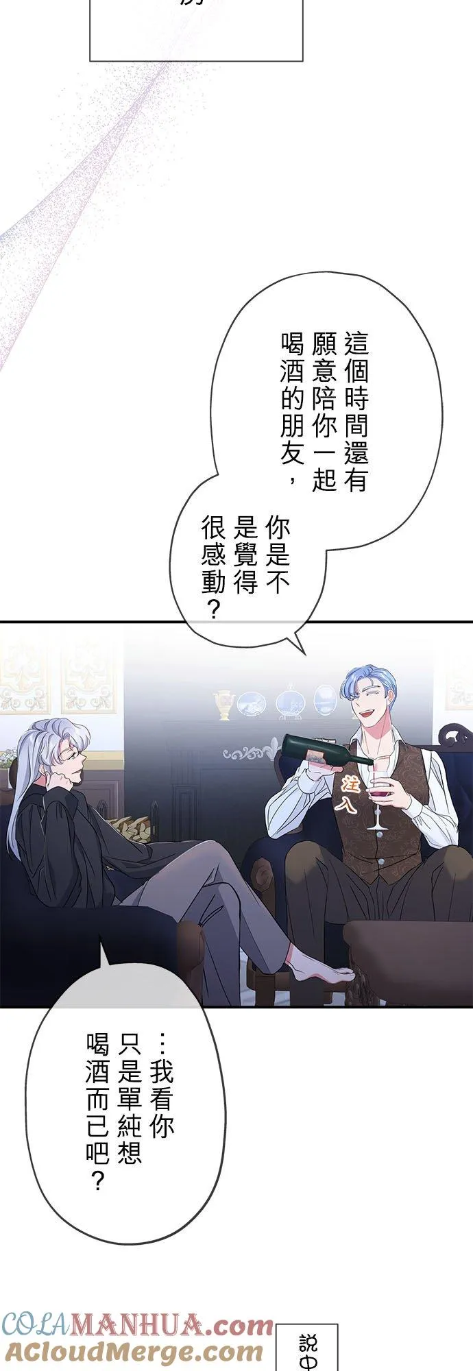 第24话 第22页