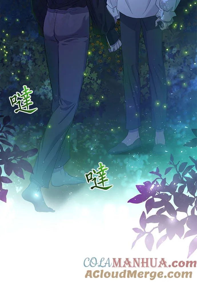 第24话 第46页