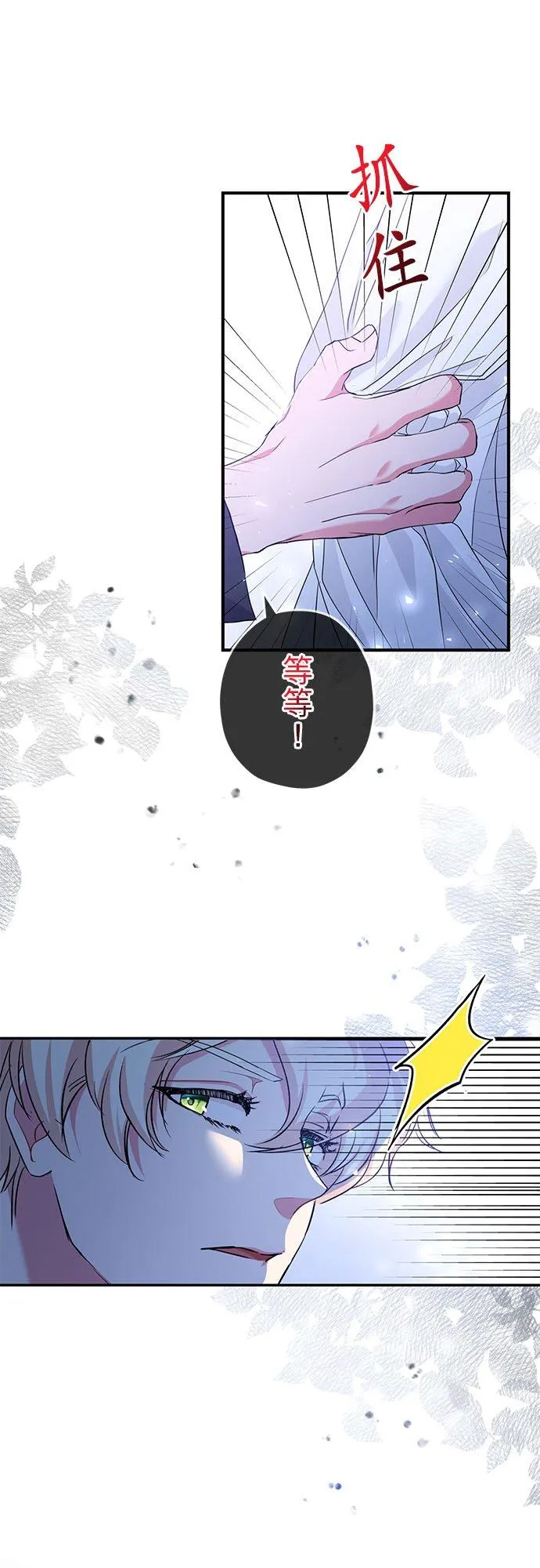 第24话 第54页