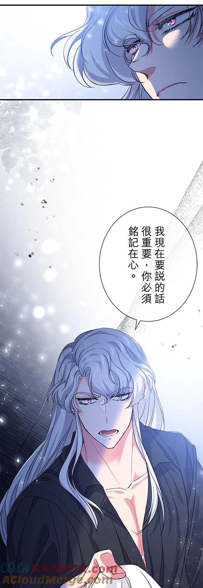 第24话 第55页