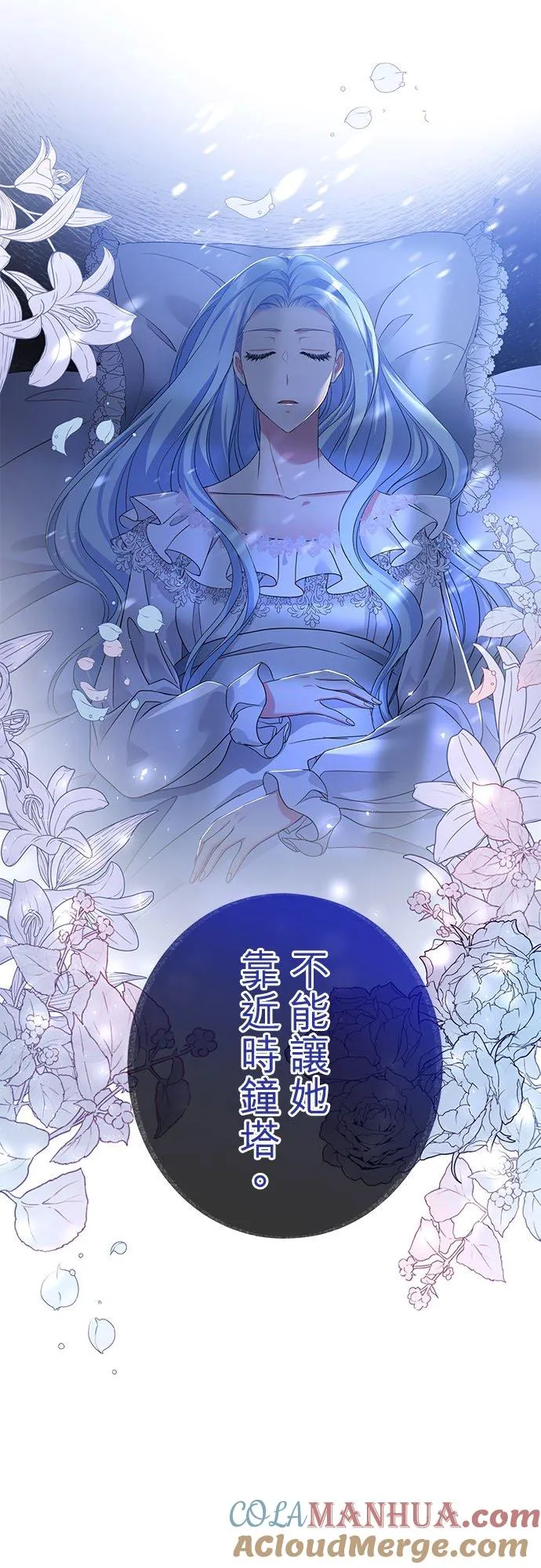 第24话 第58页