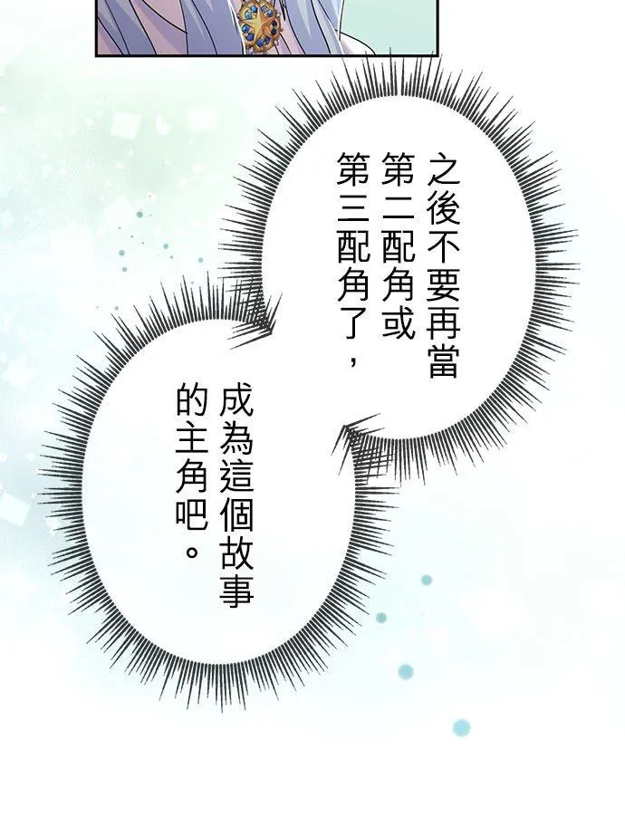 第25话 第8页