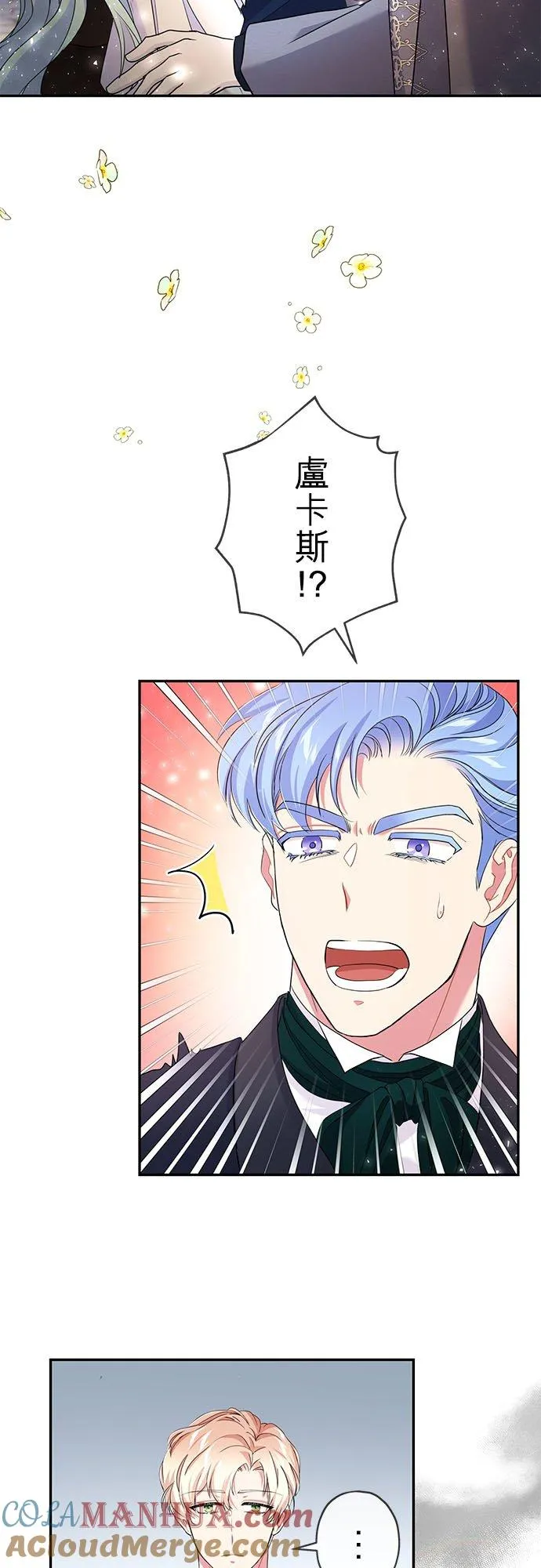 第25话 第10页