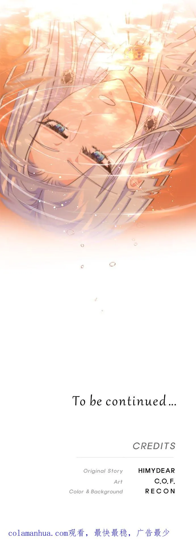 第25话 第66页
