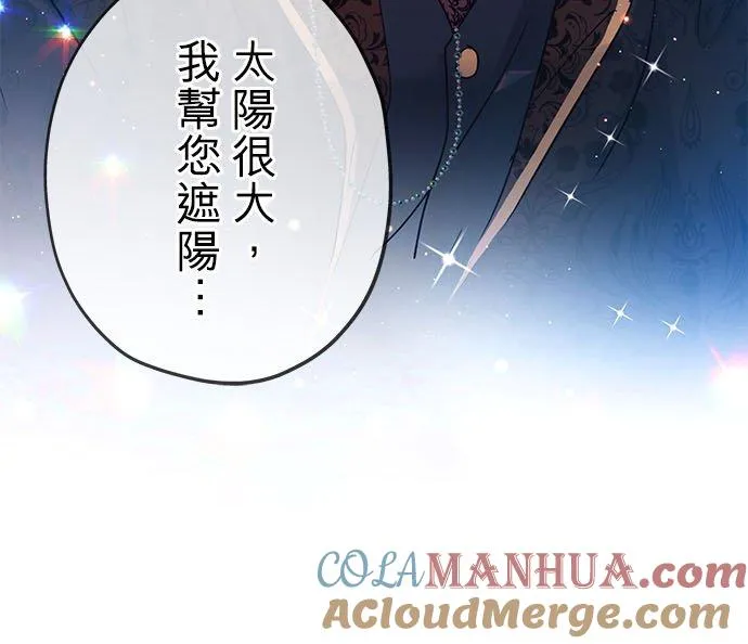 第26话 第25页