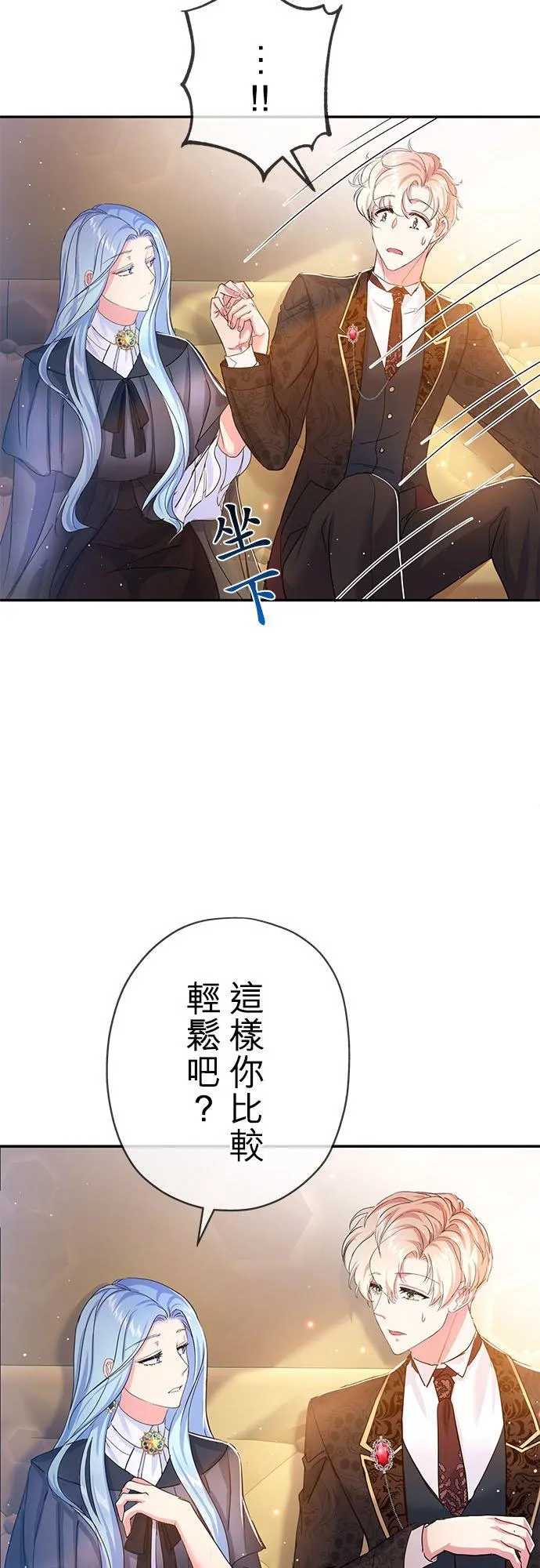 第26话 第27页
