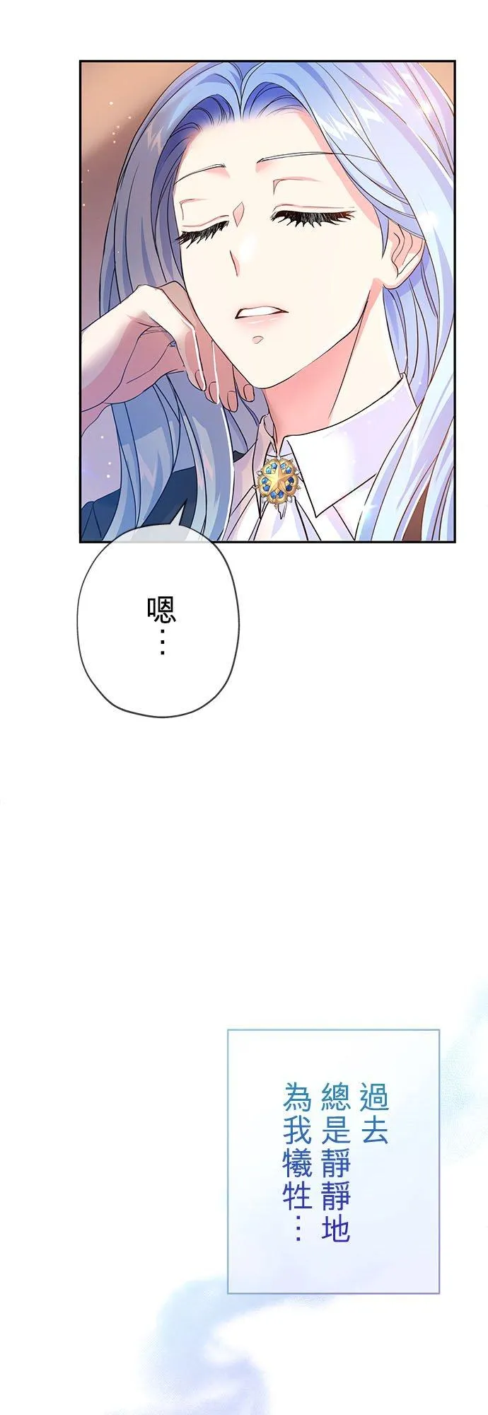 第26话 第30页