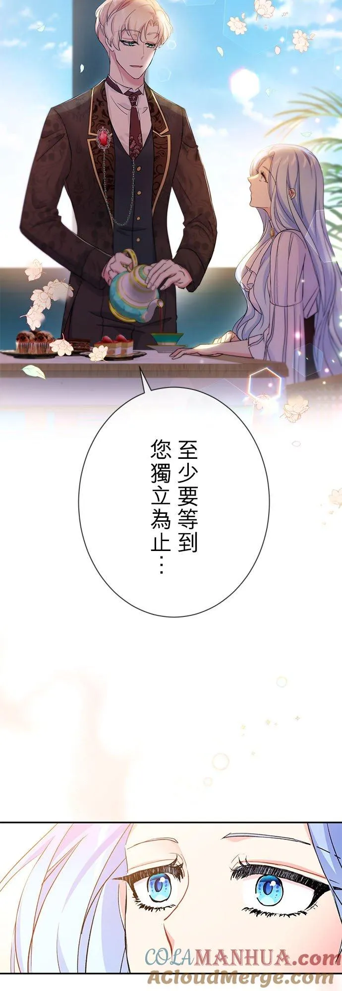 第26话 第58页