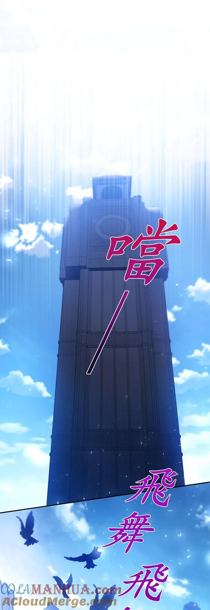 第26话 第61页